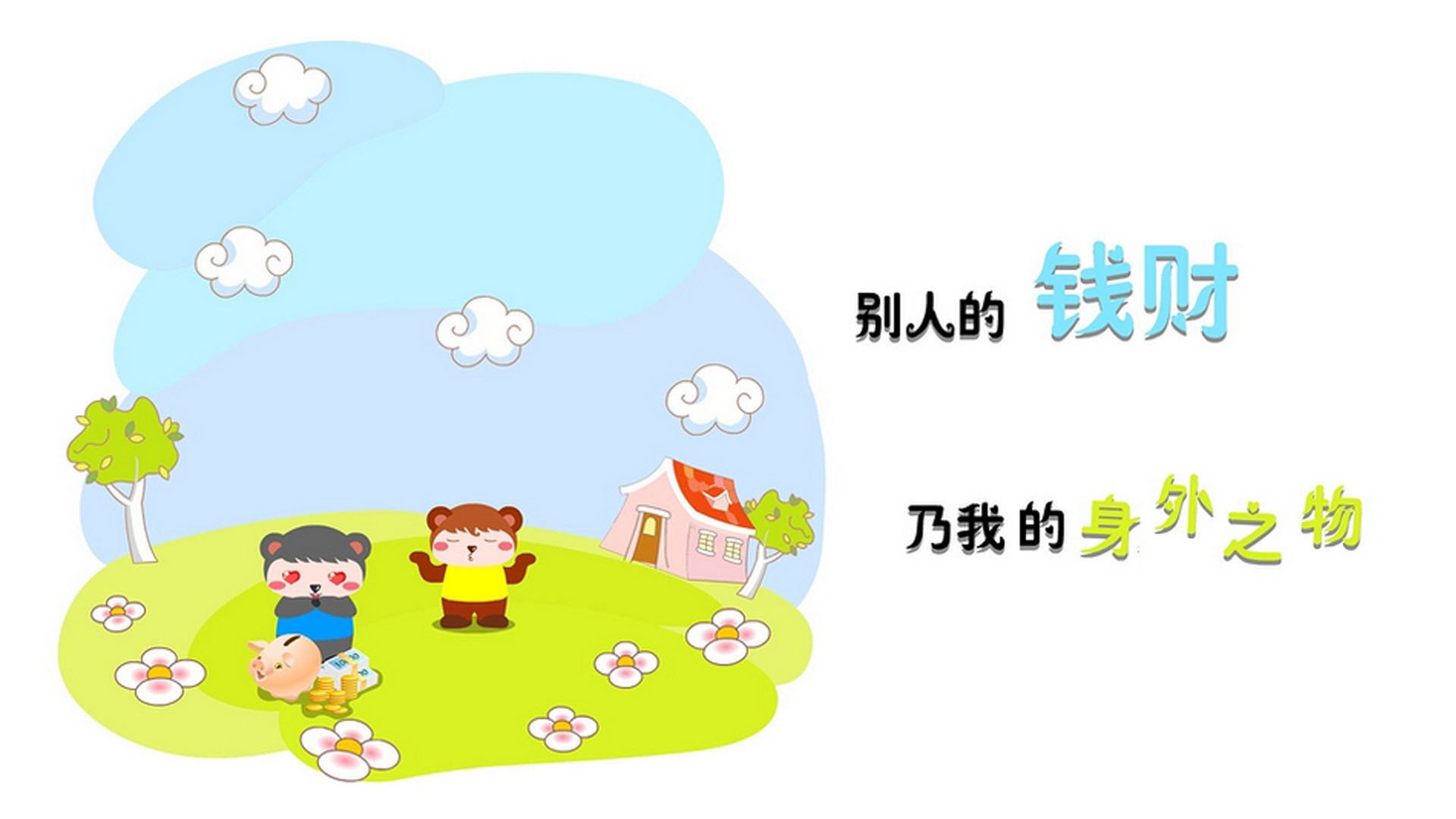 爱游戏用户专属-迷你攀岩挑战赛，家庭互动的好选择，迷你攀爬车评测