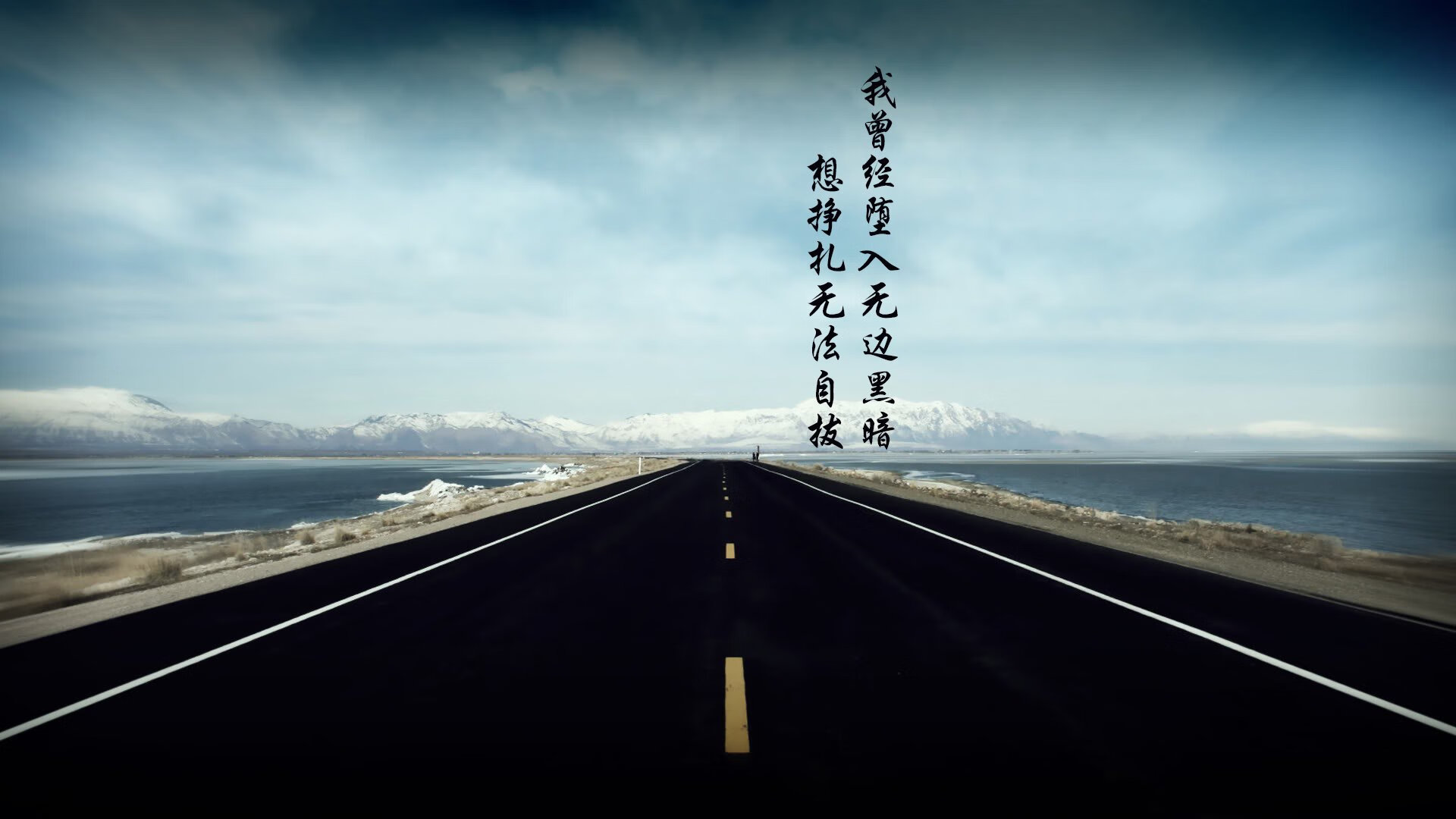 国足球队边线突破数据解析，足球边路